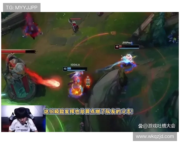 IG强势对决T1巅峰之战燃爆赛场青春与荣耀谁能笑到最后 IG强势对决T1巅峰之战燃爆赛场青春与荣耀谁能笑到最后