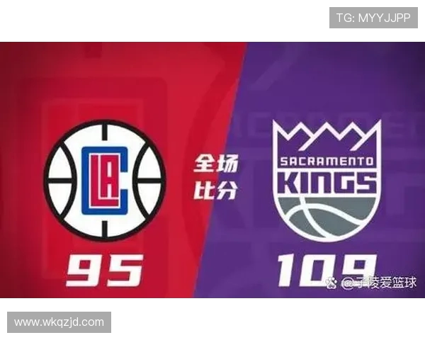 国王队鏖战快船力争胜利 激战激烈每一场都充满悬念