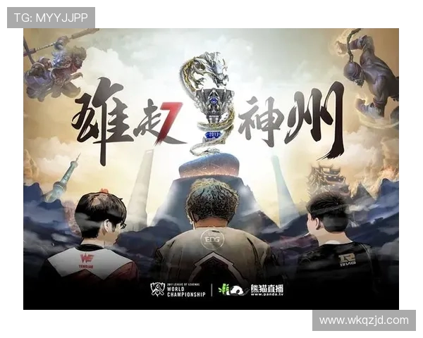 实时掌握全球电竞赛事最新比分动态与战队精彩对决全景解析