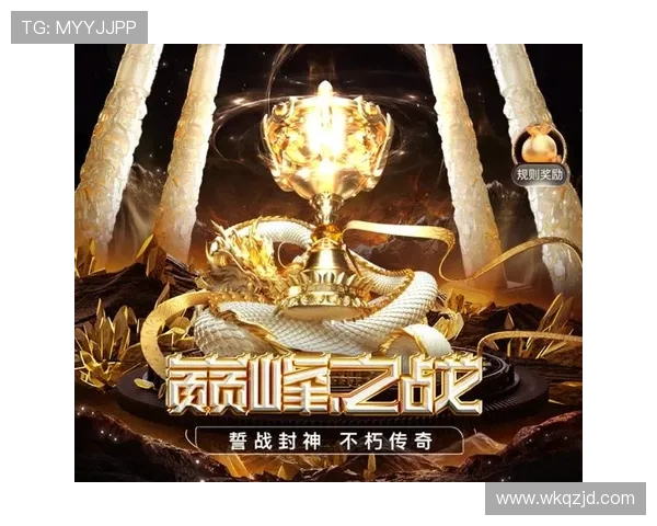 清清 王者勇闯虚拟竞技世界，成就不朽传奇的全新冒险之旅