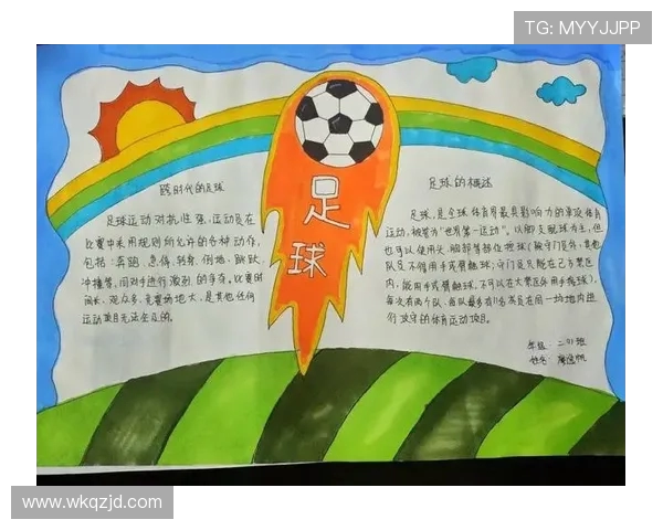 足球的魅力：从草根到职业的传奇与奋斗之路