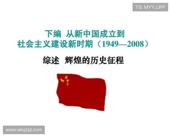 北京乒乓球队的转型之路与欧锦赛的辉煌征程探秘