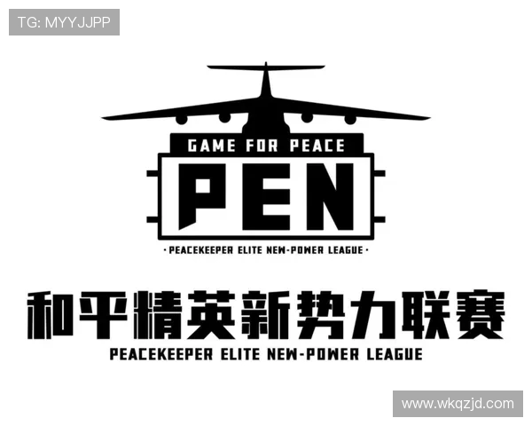 和平精英评论:WE战队快攻策略的成功与不足分析 和平精英评论:WE战队快攻策略的成功与不足分析