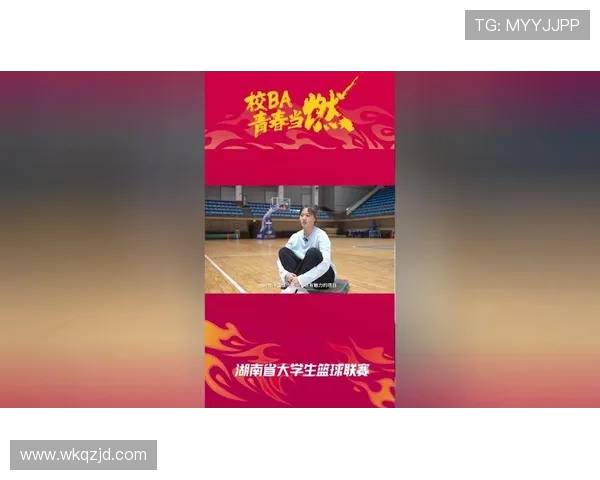 深度对话周静分享她的篮球人生与成长故事探索体育精神与女性力量的交汇点