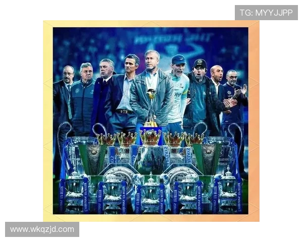 切尔西足球俱乐部历史荣誉与未来发展展望分析